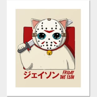 Jason Neko Posters and Art